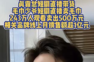 锡安：我必须更有侵略性寻求自己的投篮机会 我今晚过于懒散了